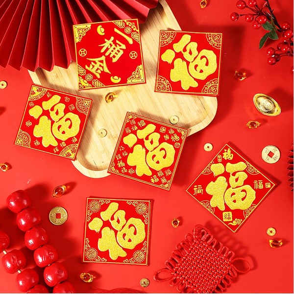 KYMY Chinese New Year Self-Adhesive Fu Couplets, 6pcs 2025 Spring
