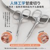 THRAU Right Handed Eyebrow Scissors, Precision Tip Cuticle Cuticle Scissors,
