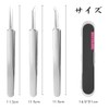 Square Plug Tweezers, Square Bottle Remover, Tweezers, Precision Tweezers, Acne