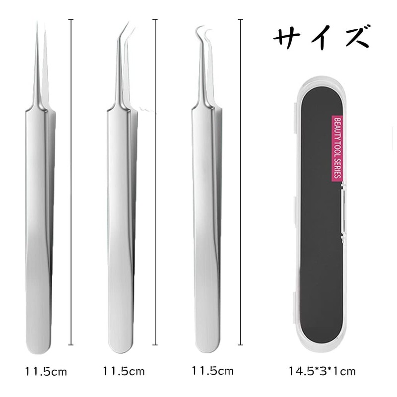 Square Plug Tweezers, Square Bottle Remover, Tweezers, Precision Tweezers, Acne