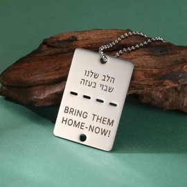 NIQIPOK Original Made in Israel Bring Them Home Now Necklace Israel Military Style Necklace to Stand with Israel Show Support the kidnapped kids Support Israel I Stand with Israel Necklace