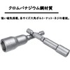 Bestgle Hex Shaft Socket Bits 2.6 inches (65 mm) Socket