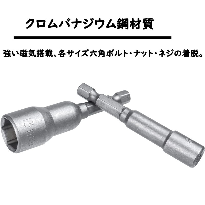 Bestgle Hex Shaft Socket Bits 2.6 inches (65 mm) Socket