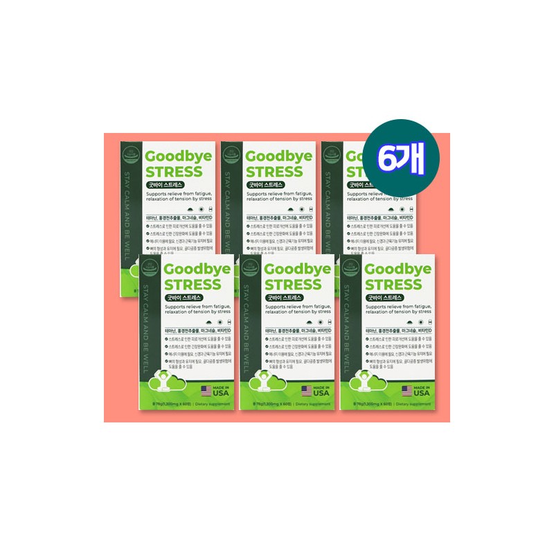 Rhodiola Theanine Theanine Stress Goodbye Rhodiola Osteoporosis Goodbye Goodbye Stress