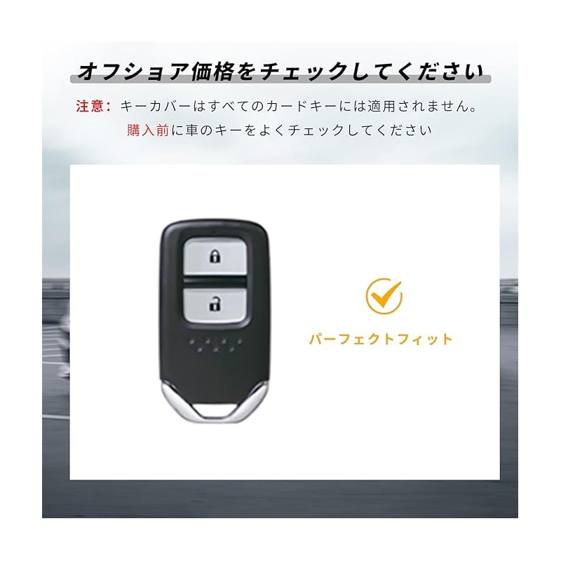 OFFCURVE Honda Key Fob Cover for Vezel RU New Odysse