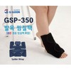 Ankle pack, hot pack, cold pack, hot/cold pack GSP-350 domestic product