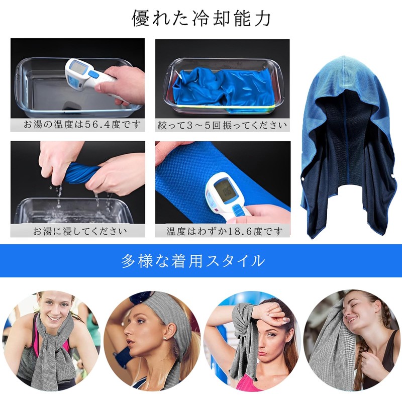HUHUKEEP Cooling Towel, Cooling Towel, Cooling Towel, Poncho, Heatstroke Prevention,