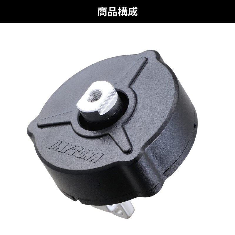Daytona 25224 Motorcycle Smartphone Holder for Wide/+e Options, Vibration Absorption,