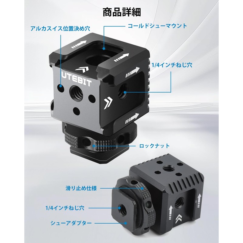 UTEBIT Hot Shoe Adapter 3 Cold Shoe Mount 1/4 Strobe