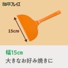 Wahei Freiz Monjayaki YR-008 Monjayaki Spatula, Wide Nylon, Can be