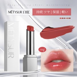 METYSUR 721# Guava Lipstick, Lasting Gloss, Moisturizing, Lightweight, Non-Sticky, Natural Shelly, Moisture, Natural, Beautiful Color, Won't Fall Off Plump Balm