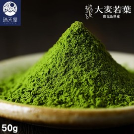 MANTENYA Green Barley Powder, 1.8 oz (50 g), Smooth and Whole Barley Green Leaves ~ (Powdered Green Juice, Barley Grade, Barley Powder, Made in Japan, Additive-free, No Coloring, Preservative-Free