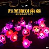 Imported Halloween & Christmas Light-Up Rings, Fruit Rings lf1920 Free Size/Free Size Halloween Ring 50ea