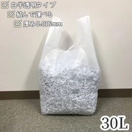 Japax ON03 Trash Bags, White Translucent, Width 13.0 x Depth 6.7 x Height 27.6 inches (33 x 17 x 70 cm), Thickness 0.0006 inches (0.015 mm), 9.8 gal (30 L), Gusset, Can Be Tied, Portable, Plastic Bags with Hands, Pack of 50