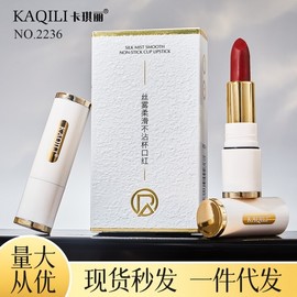 [Global] Kagiris Fog Matte Flawless Tint Balm Waterproof Cinnamon Lipstick Crossover 1 Classic Red 10ea