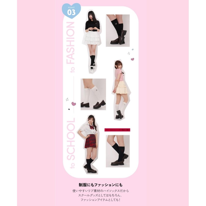 Wigo Hosomi-chan Women's Compression Socks, Antibacterial, Odor Resistant, School Logo,