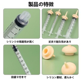 YANHUILAY Pet Dosage Syringe, No Needles, Set of 4, Pet Feeding Syringe, 0.3 fl oz (1 ml), 0.1 fl oz (3 ml), 0.2 fl oz (1 ml), 0.2 fl oz (1 ml), 0.2 fl oz (1 ml), Nipple, Nursing Aid, For Measuring