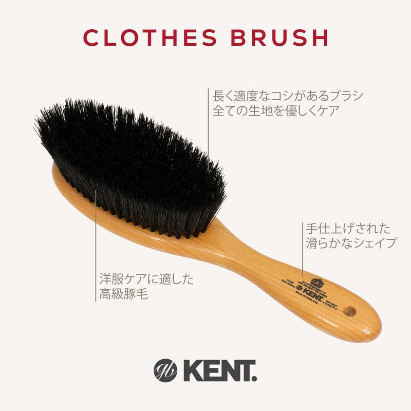 G.B.KENT All Care Clothes Brush High-Grade Pig Hair British Royal