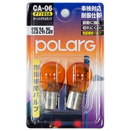 NISSEI KOGYO POLARG CA-06 P7785A Anti-Vibration Repair Valve Turn Signal Lamp S25 24V 25W Amber
