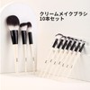 MSQ 10pcs Makeup Brushes Set Brushes Full Set Concealer Loose