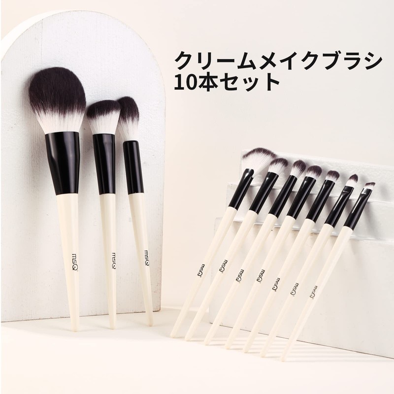MSQ 10pcs Makeup Brushes Set Brushes Full Set Concealer Loose