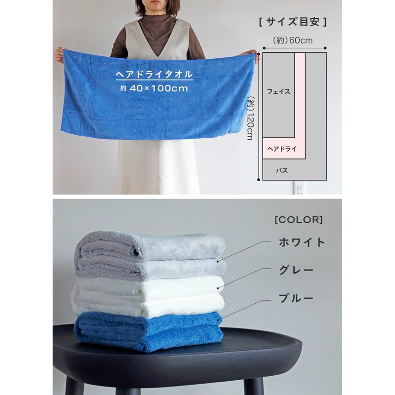 CBJAPAN Carari Plus Hair Drying Towel, 3.3x Water Absorbency Microfiber,