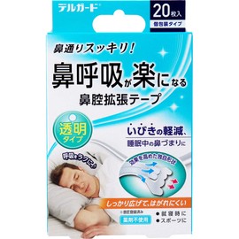 阿蘇製薬 鼻腔拡張テープ デルガード 透明タイプ 個包装 20枚入