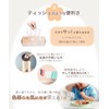 Atsude Series wt006 Extra Thick Dry Sheet, Cleansing Towel, Face