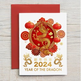 Lunar New Year 2024 Card | Chinese New Year | Year of the Dragon | Red and Gold Chinese Zodiac | Choose From Different Designs and Quantities (STYLE 5 SET OF 10 CARDS)