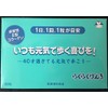 Rakuraku Genki 30 tablets [Health supplement] [Non-denatured type 2] [Collagen]