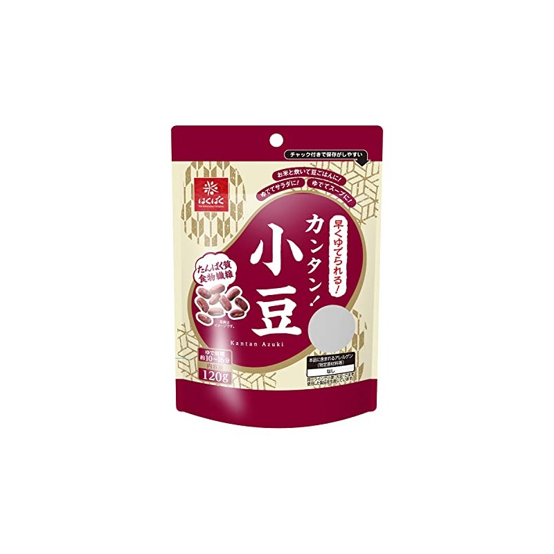 Hakubaku Easy! Adzuki Beans, 4.2 oz (120 g)