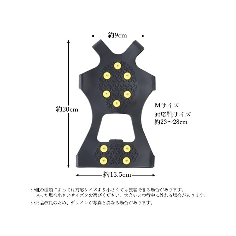 Snow Spikes Ice Spikes Shoes Anti-Slip Spikes Shoe Sole Crampons