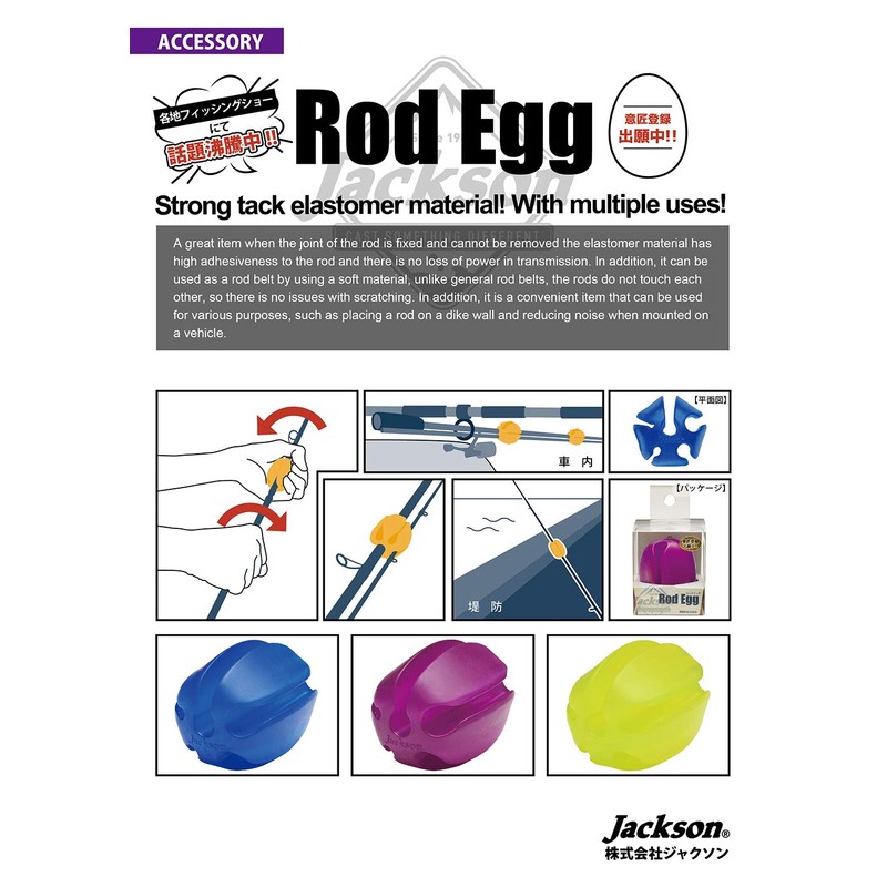jackson rod egg yellow