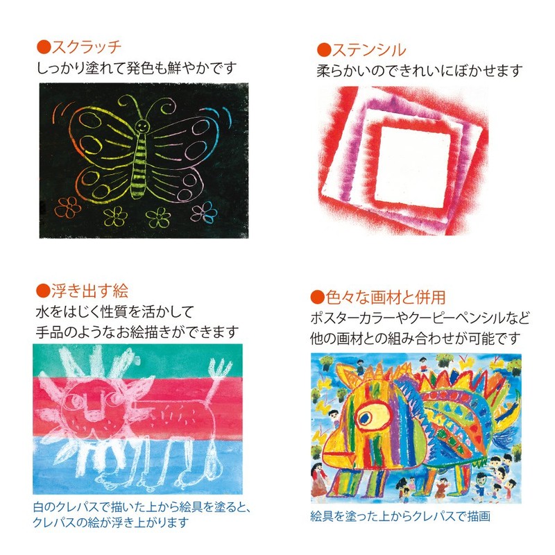 サクラクレパス ニュークレパス 角型 16色 NEP16