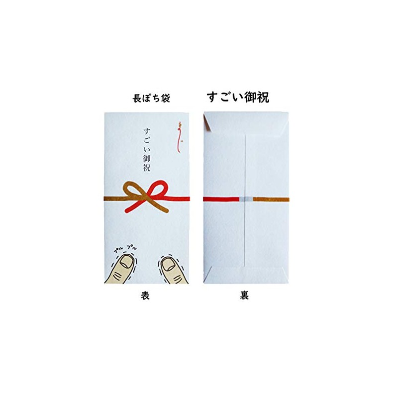 (Great Celebration) Pochi Bag Long Pouch Bag Multi-purpose Pouch Long