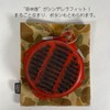 DUCKNOT Snap Case, M, Hot Sand Maker, Cover, Case, No.