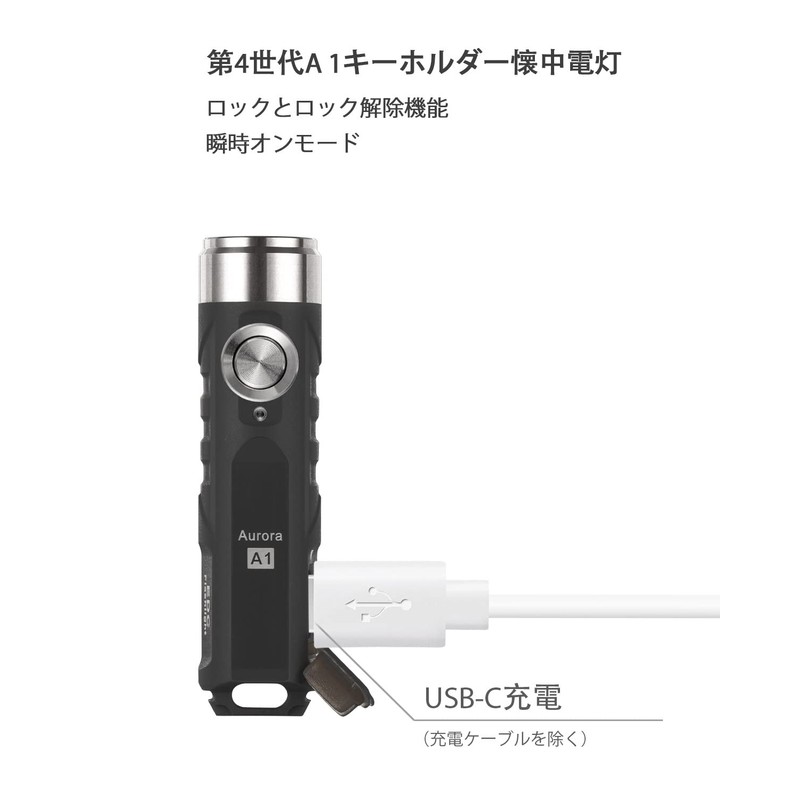 RovyVon Aurora A1-G4 EDC Keychain Flashlight High Lumen, USB-C Rechargeable,