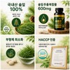 Dr. NUGA 국산 솔잎 추출물 솔로몬 정, 120회분, 2세트 Dr.