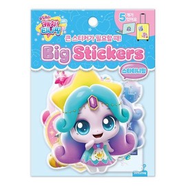 Hottracks Shooting Star Catch Teenieping Season 5 Big Sticker - Star Teenieping / 슈팅스타 캐치 티니핑 시즌5 빅 스티커 - 스타티니핑