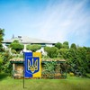Ukraine Garden Flag,12x18 in Heavy Duty Ukrainian Emblem Outdoor Banner
