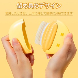 Dog Brush, Cat Brush, Hair Removal Brush, For Pets, 2-in-1 Multi-Purpose Pet Brush, Grooming Supplies, Tangled, Hair Loss (Suitable for Short and Medium Hair)