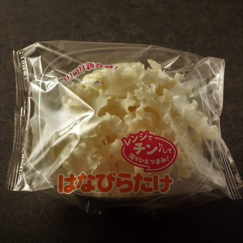 Hanabiratake, 2.8 oz (80 g), 20 Bags, km05, Made in