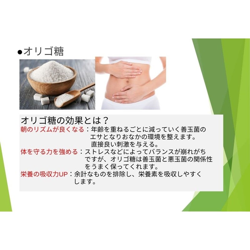 季節のフルーツ青汁ジュレ 15g×30包 ゼリータイプ 食生活が不規則な方 野菜不足が気になる方 お子様からお年寄りまで 旬の国産野菜 国産果物 はっさく 夏みかん他