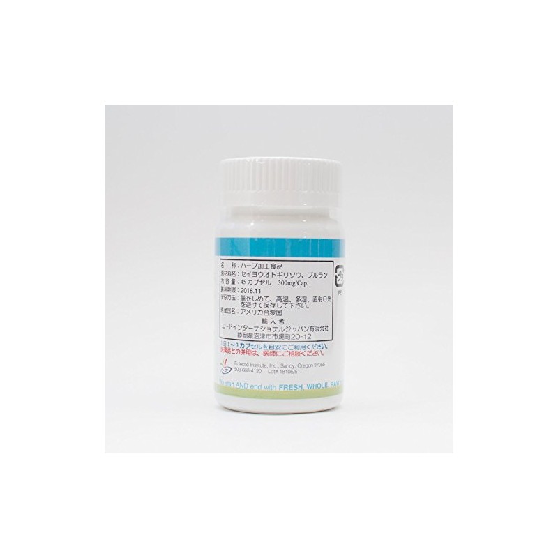 St. John's Wort Fresh Upgrade Standard Eclectic Supplement (90cp)