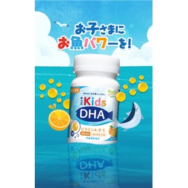 Kids DHA Vitamin A, D, E Formula, Bottle Type, 90 Capsules, Set of 3, 135 Day Supply, Small Soft Capsules, Orange Flavor, Parenting Support, DHA & EPA Formula, Vitamins, Children's DHA, Health, Supplements, Dietary Supplements, Safe Domestic Production, Coplina