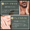 BABLO Hair Balm Men's Balm Beard Balm Hair Oil Solid