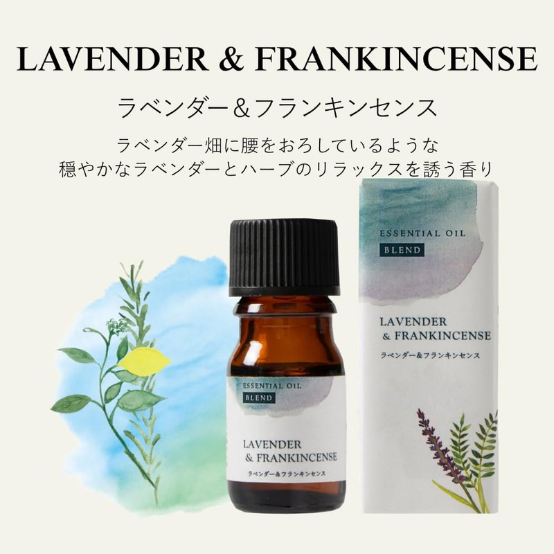 Tree of Life Friend Essential Oil Lavender & Frankincense 5ml