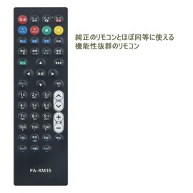 ALLIMITY Replacement Remote Control FITS FOR PANASONIC TV DY-RM35 UN-15TD10 UN-15CTD10 UN-15TD9 UN-15CTD8 UN-19Z1 UN-15TD7 UN-15TD6 UN-10D6 UN-15T8 UN-15T8 UN-15 CT8 UN-1 10T8 etc