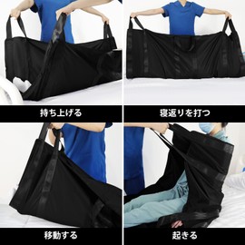 [LOSCHEN] Transfer Sheet, Stretcher with 6 Handles, Nursing Lift, Support for Patients/Elderly People, Reduce Burden and Portable Nursing Care Sheet (Black, 39.4 x 58.5 inches (100 x 147 cm)