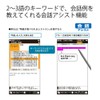 Sharp PW-SA5-W Electronic Dictionary Brain Lifestyle and Liberal Arts Model,